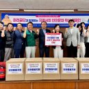 중소벤처기업진흥공단 부산경남연수원