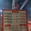[대구/성서모다] 모다아울렛 뒷고기 등갈비 찐 맛집 양세호의 옛날뒷고기