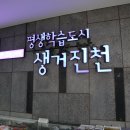 [2급과정] 아동폭력예방상담사 2급 이미지