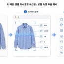 세정 한스경제
