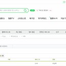 단댕 이미지