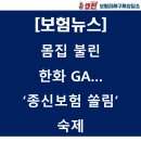 한화행정사 사무소 이미지