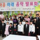 춘산초등학교 이미지