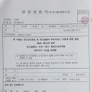 소망이비인후과의원 네이버블로그