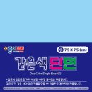 색종이 이미지