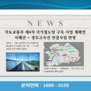 화양우체국 이미지
