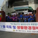 국민정비 이미지