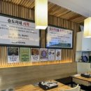 동편마을 입구 건너편 이미지