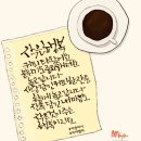 시와 캘리 이미지