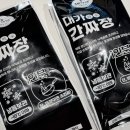 집에서도 맛집 퀄리티! 대가방 간짜장 밀키트 솔직 후기