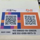 종로약국 네이버블로그