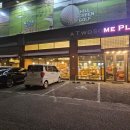 투썸플레이스 파주봉일천점 이미지