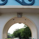 인천대공원(정문) 이미지