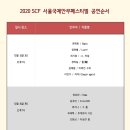 아르코예술극장 네이버블로그