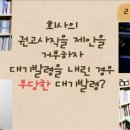 법무법인라움