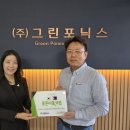 주그린 이미지