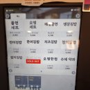 생강김밥 - 영등포구 선유로 83 | 생강김밥