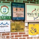 부영선지국 네이버블로그
