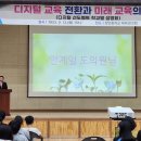 양영디지털고등학교 이미지