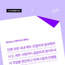 무크인쇄기획 | 형압으로 로고를 강조한 화장품 시딩박스, <cycosmetics>의 색조 브랜드 무크 틴트 시딩박스 제작 후기