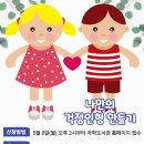 의정부과학도서관 이미지