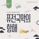 12월 문화가 있는 날 이미지