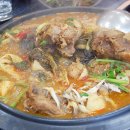 고려왕족발보쌈 이미지