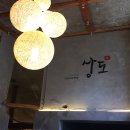 상도인테리어 이미지