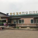 단성갈비 이미지