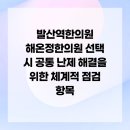 해온정한의원 이미지