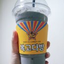 복고다방 16개 메뉴 마시고 음료만 정리해보기!