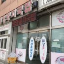 범어밀양돼지국밥