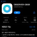 옵저버스토어