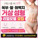거상 컴퍼니