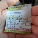금계농로 네이버블로그