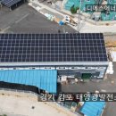 (주)디에스에너지 이미지