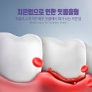 한별치과의원 이미지