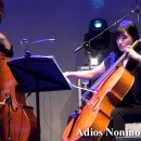 새바의 피아졸라 탱고 (2020.7.17 구리아트홀) SEBA meets Piazzolla (Online Concert) 이미지
