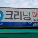 이마트24 진천덕산점