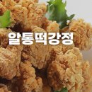 (주)알통컴퍼니