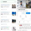 서울하정외과의원 | 하지정맥 수술 서울하정외과 내돈내산 진료 후기(+혜택정보)