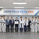 고흥윤호21병원 이미지