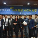 (주)에프엘푸드시스템