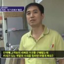 가구 리퍼브 매장, 흠집 하나로 40％ 이상 할인?! /채널A_관찰카메라 24시간 122회 이미지