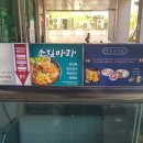 소림마라 여의도점 이미지