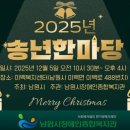 남원장애인종합복지관 이미지