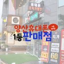 시온모바일 이미지