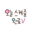 우미관호텔 이미지