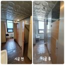 서울이룸병원 이미지