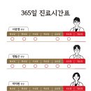 양양한의원 이미지